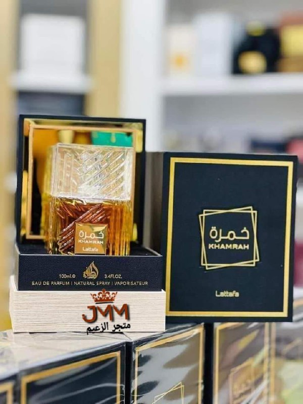 عطر خمره الأصلي