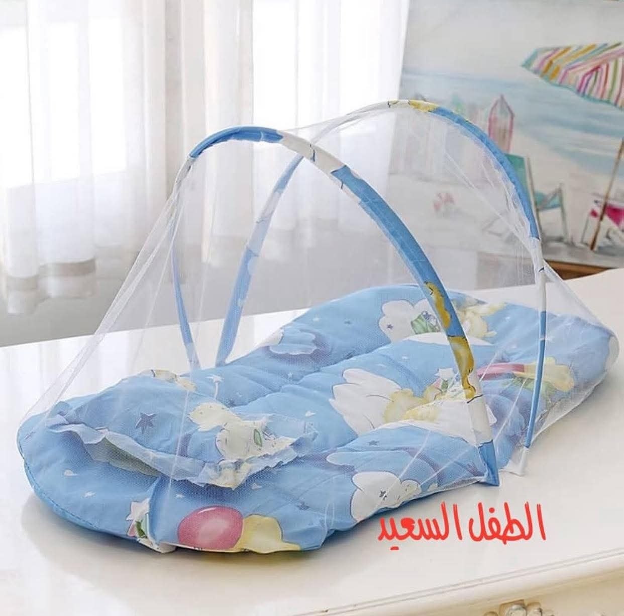 ناموسية سرير أطفال محمولة Moustiquaire de lit portable pour bébé