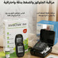 Kit d'autosurveillance médicale pour le diabète et l'hypertension مجموعة أدوات المراقبة الذاتية الطبية لمرض السكري وارتفاع ضغط الدم