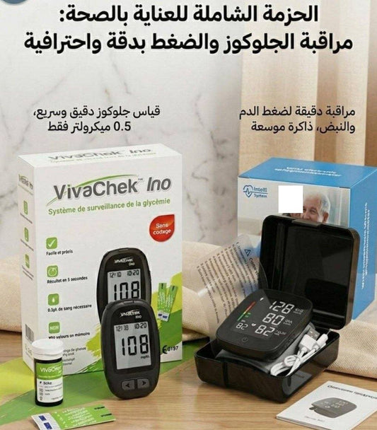 Kit d'autosurveillance médicale pour le diabète et l'hypertension مجموعة أدوات المراقبة الذاتية الطبية لمرض السكري وارتفاع ضغط الدم