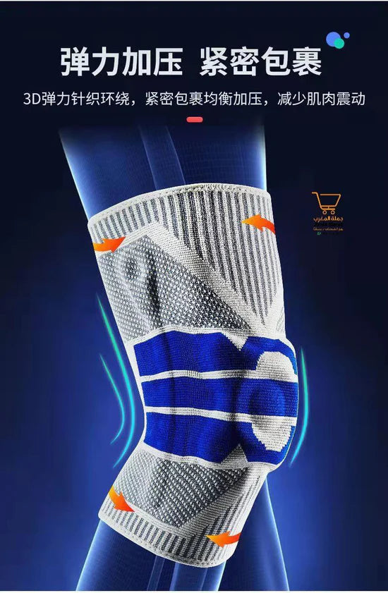 دعامة الركبة الأمامية من السيليكون، للجنسين Genouillère, support avant pour genou