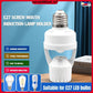 قاعدة مصباح E27 بقدرة 60 واط مزودة بمستشعر حركة PIR لمصابيح LED Douille lampe détecteur de mouvement PIR E27 60W pour ampoules LED