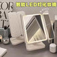 Miroir de maquillage pliable à trois côtés avec éclairage LED
