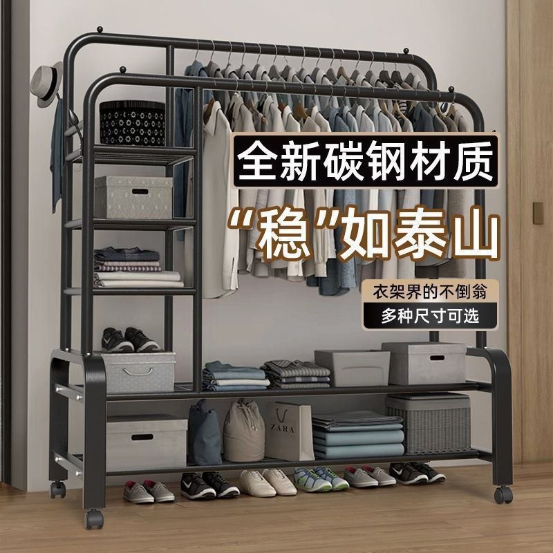 Porte-manteau Double Barre avec Étagères à Chaussures, Organisateur de Vêtements علاقة ملابس مزدوجة مع أرفف للأحذية، منظم ملابس، خزانة ملابس