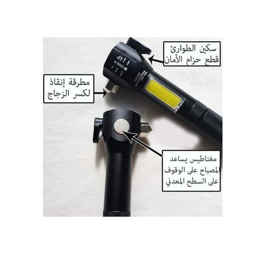 مصباح يدوي متميز متعدد الإستعمالات Lampe de poche led lumineuse avec 5 mode et deux lampe d'éclairage