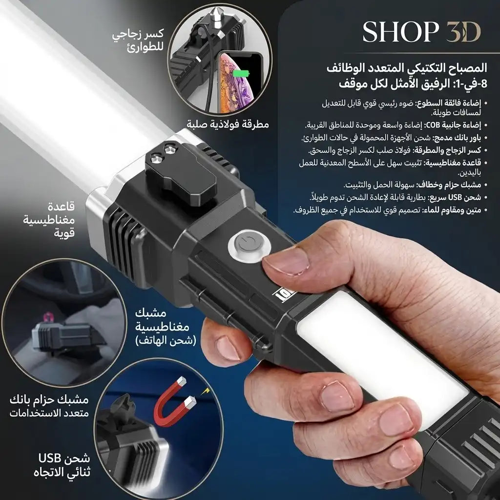 Lampe de poche étanche avec marteau de fenêtre cassée LED 3W Torch مصباح يدوي مقاوم للماء مزود بمطرقة لكسر النواف