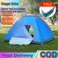 خيمة تخييم متعددة الألوان تتسع لأربعة أشخاص Tentes multicolor de Camping 4 PERSONNES ,208x208x145 cm