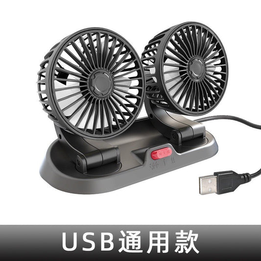 Ventilateur Voiture 24V De Refroidissement Allume Cigare Double Tête à Vitesses à double tête مروحة سيارة برأسين