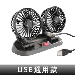 Ventilateur Voiture 24V De Refroidissement Allume Cigare Double Tête à Vitesses à double tête مروحة سيارة برأسين