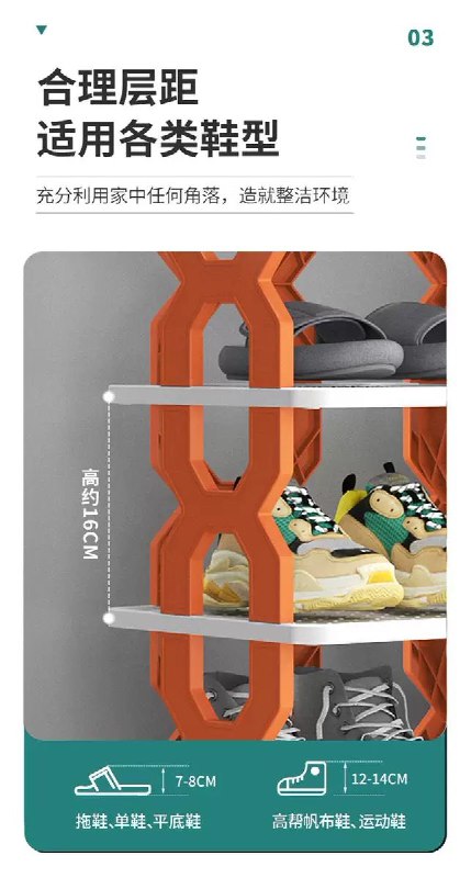 Shoe rack  X-Tower Max Double-Sided Shoe Rack with Wheels خزانة أحذية
