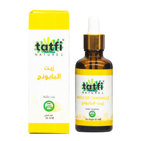 Coopérative Ittihad تعاونية الإتحاد