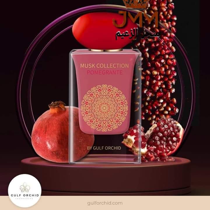 عطور الامساك الاماراتيه