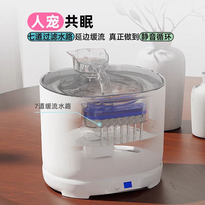 Pet Waterdispenser Smart Cat Water Fountain with Motion Sensor  نافورة مياه ذكية للقطط بمستشعر الحركة