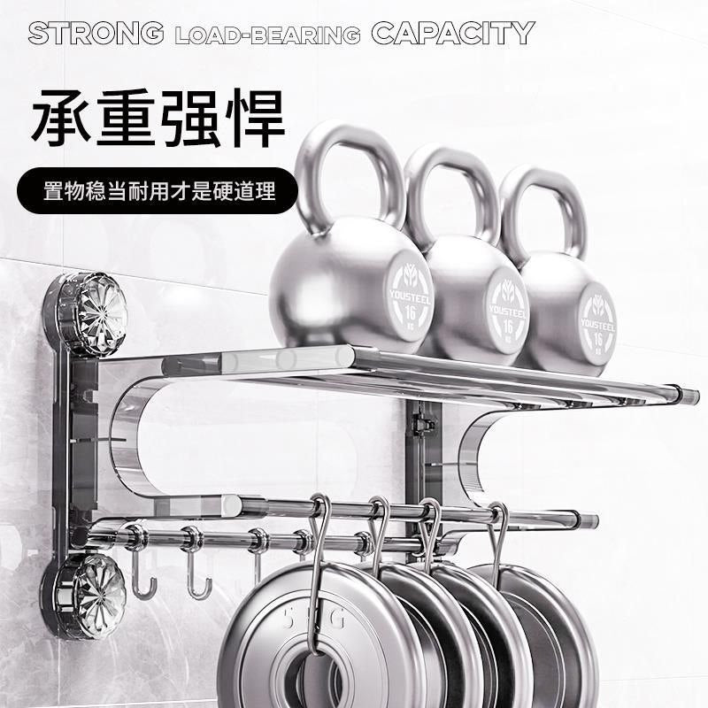 Suction cup multi pole towel drying rack