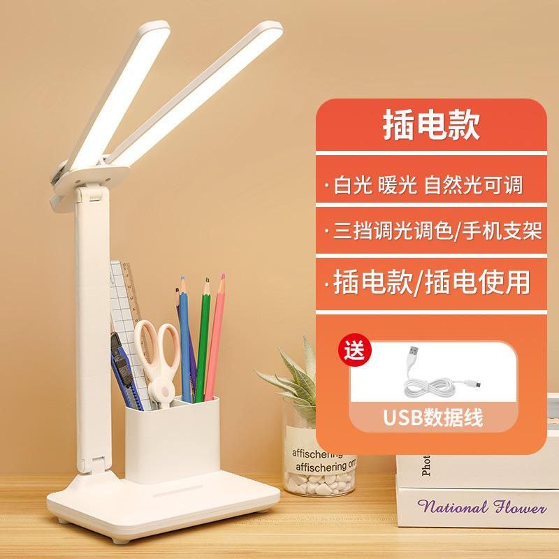 Lampe LED Bureau