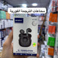 سماعات رأس لاسلكية بتقنية بلوتوث بوظيفة الترجمة بالذكاء الاصطناعي Ecouteurs Bluetooth sans fil RE-HG26 avec fonctionnalité de traduction IA