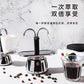 ماكينة إسبريسو ماكينة قهوة موكا إيطالية Cafetière italienne Moka à double compartiment