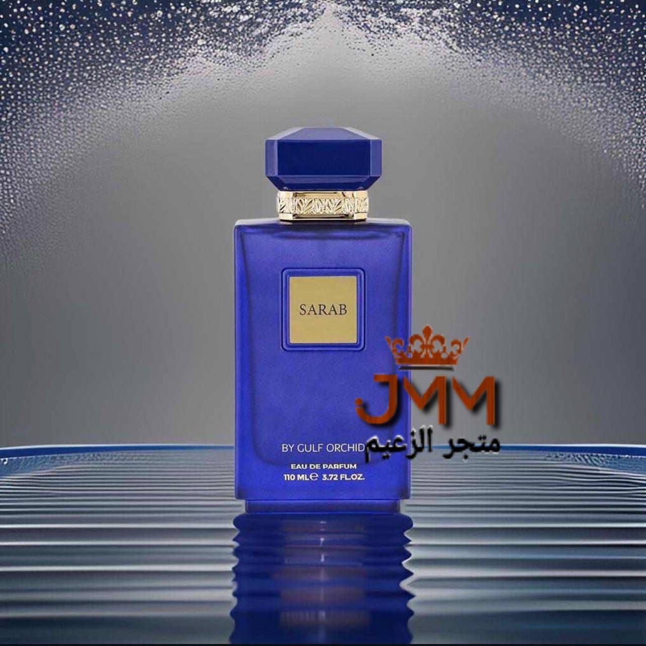 عطر سراب من شركة GULF ORCHID