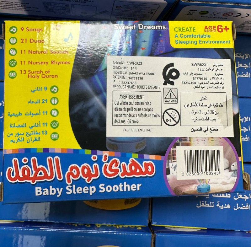 Projecteur de Lumière de Nuit pour Enfants Baby sleep soother جهاز عرض ضوء ليلي للأطفال