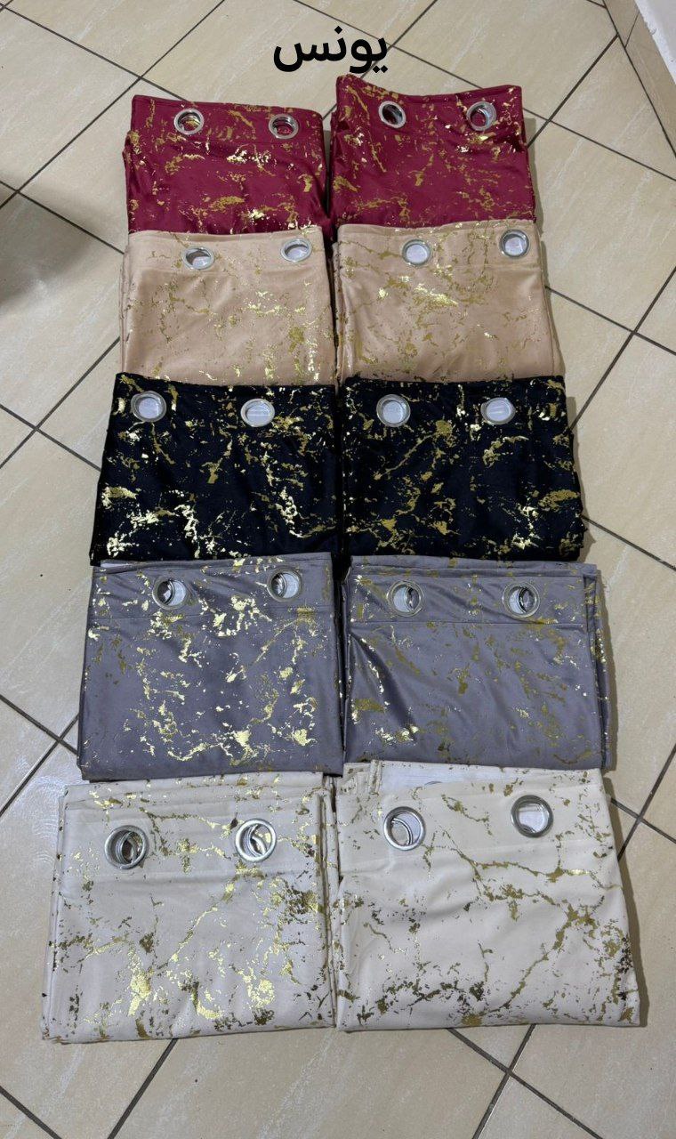 خامية مبرة