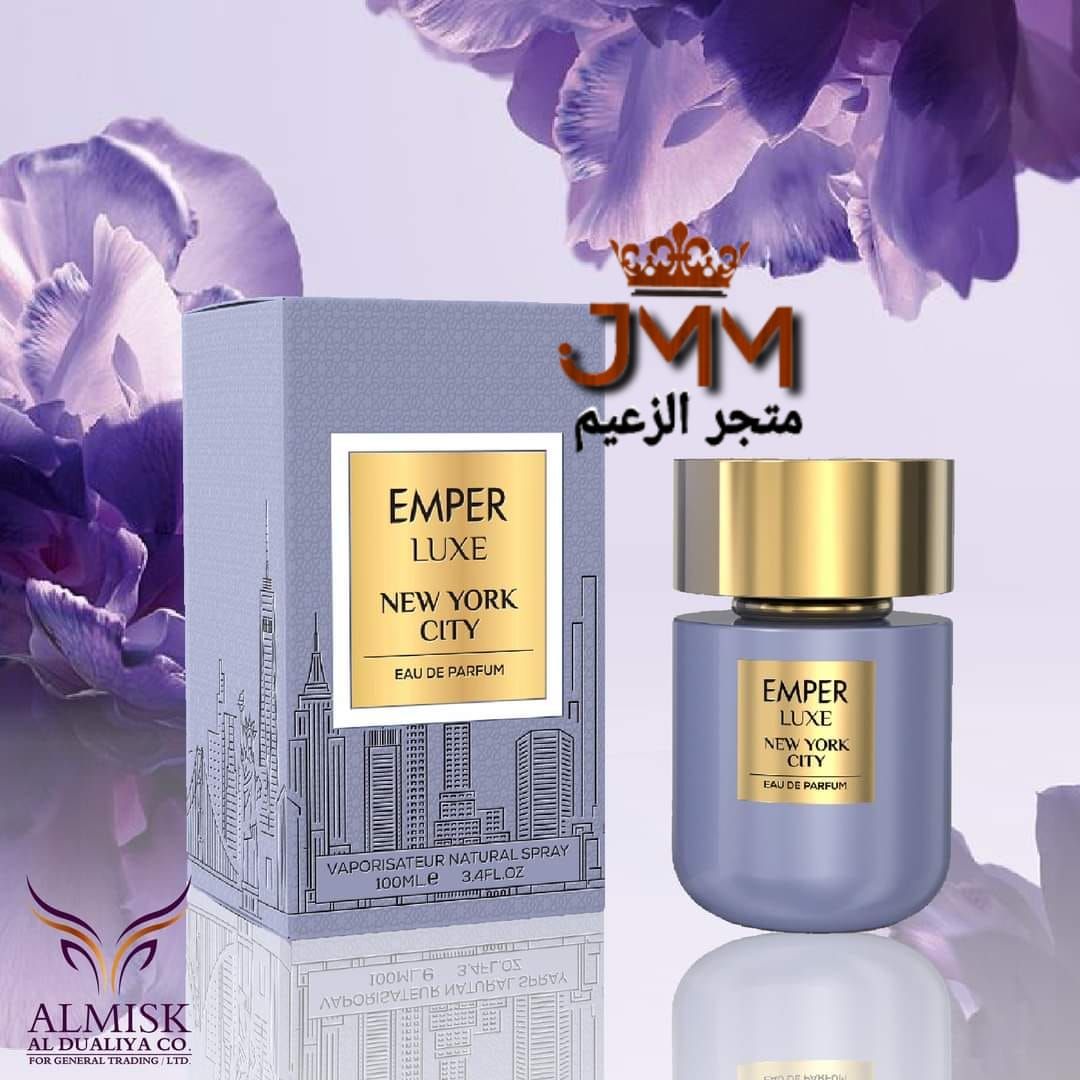 عطر Emper Luxe