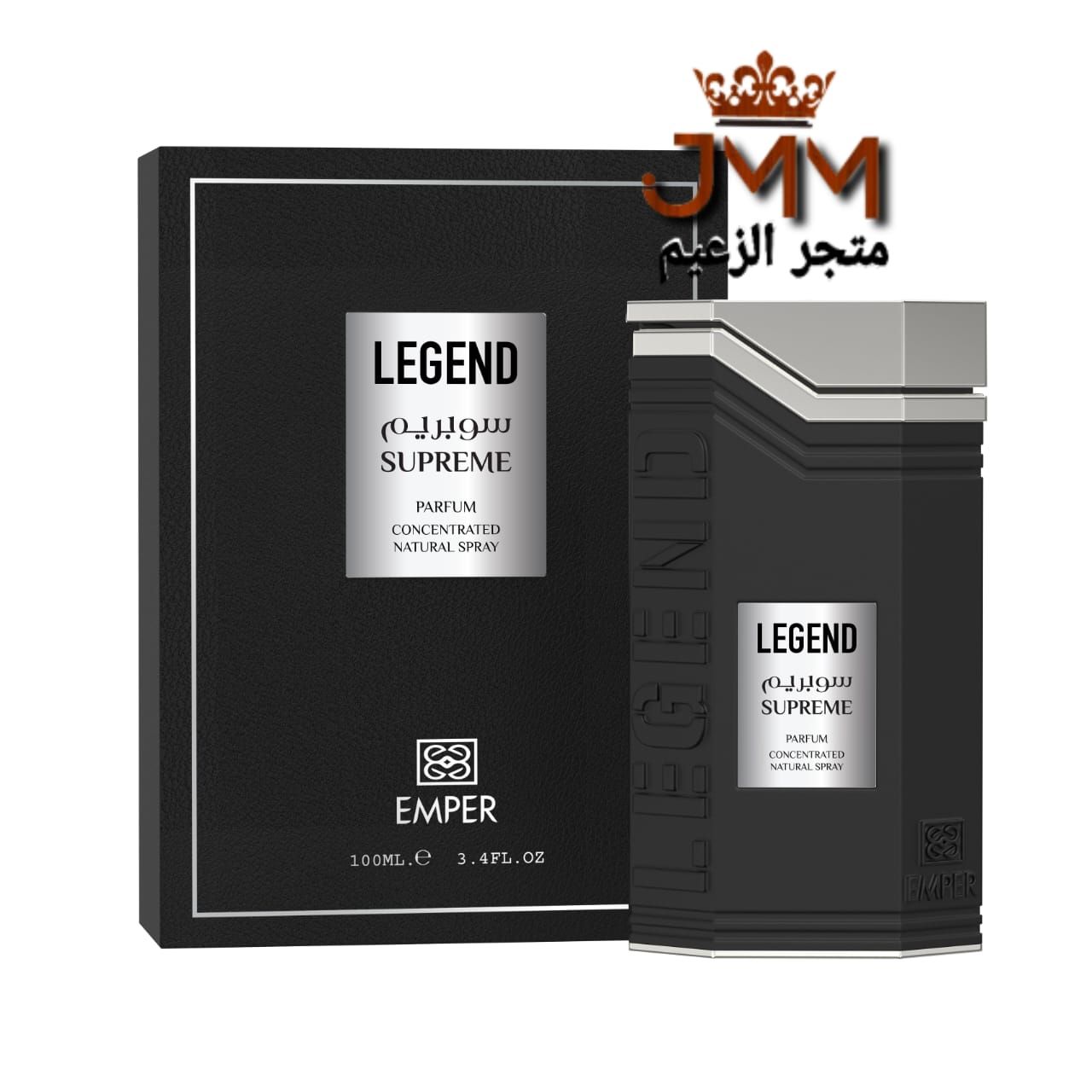 عطر The Legend Supreme