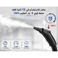 جهاز تنظيف بالبخار متعدد الوظائف، منظف بالبخار عالي الضغط Nettoyeur à Vapeur Multifonction, Nettoyeur Vapeur Haute Pression