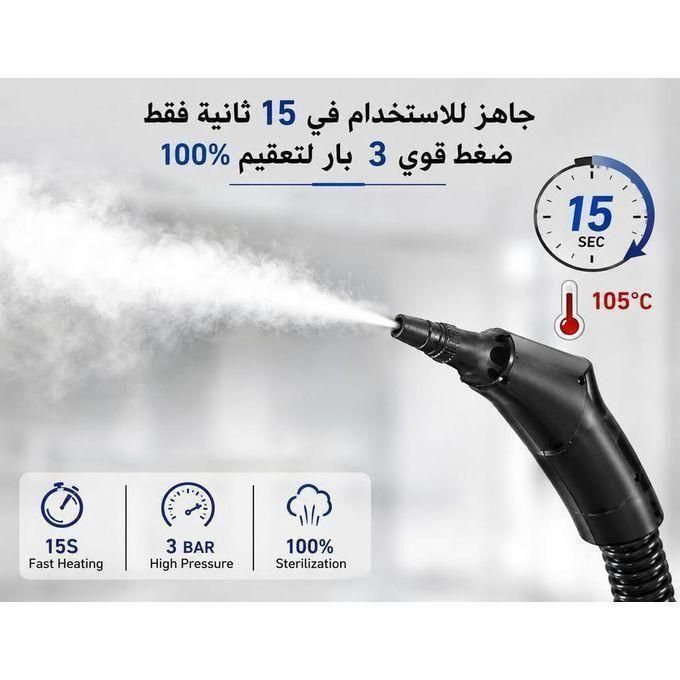 جهاز تنظيف بالبخار متعدد الوظائف، منظف بالبخار عالي الضغط Nettoyeur à Vapeur Multifonction, Nettoyeur Vapeur Haute Pression