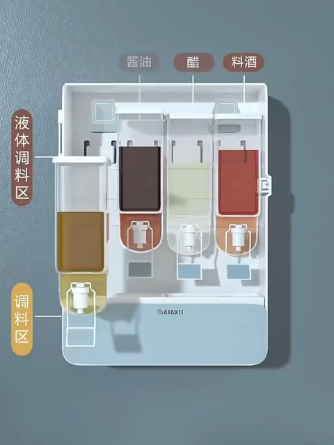 Etagère multifonctionnelle pour épices رف توابل متعدد الوظائف