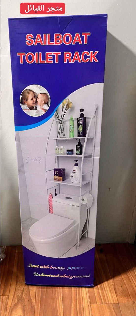 رف المرحاض Sailboat Toilet Rack