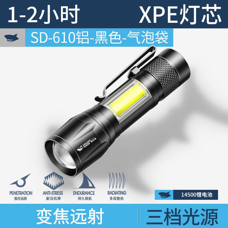 مصباح يدوي بثلاثة أوضاع، شحن USB، قابل للتكبير، مقاوم للماء، أسود TELESCOPIC ZOOM FLASHLIGHT lampe de poche 3 modes charge USB Zoomable imperméable à l'eau noir