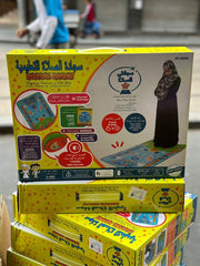 سجاده تعليم الصلاه للاطفال الالكترونيه