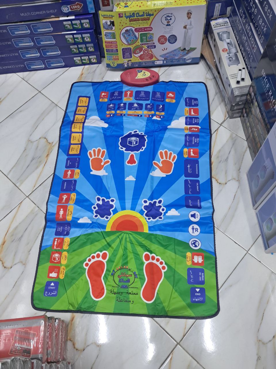 سجادة تعلم الصلاة Tapis d'apprentissage de la prière