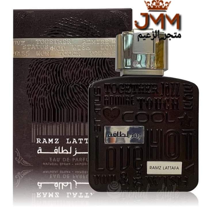 عطر رمز لطافه