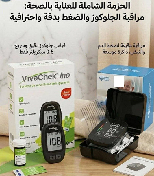 Kit d'autosurveillance médicale pour le diabète et l'hypertension مجموعة أدوات المراقبة الذاتية الطبية لمرض السكري وارتفاع ضغط الدم