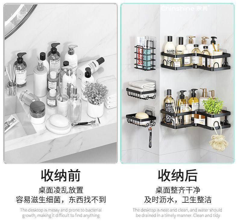 Corner shower caddy رف زاوية للاستحمام