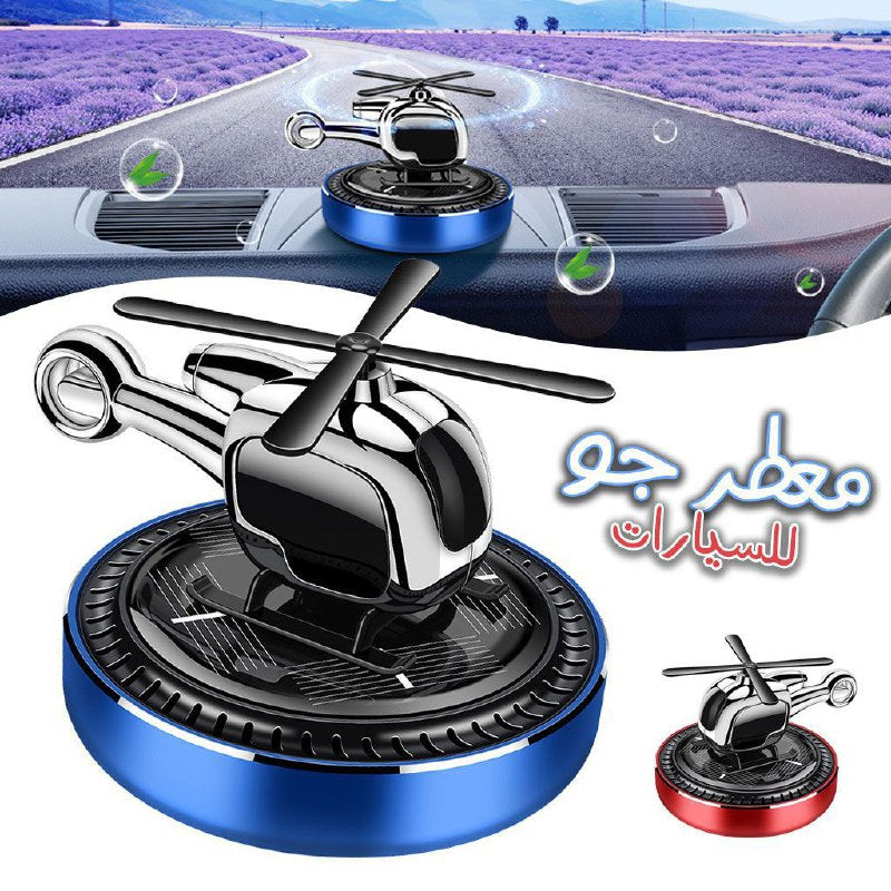 معطر هواء السيارة يعمل بالطاقة الشمسية، عطر السيارة Désodorisant solaire pour voiture, parfum de voiture, diffuseur de voiture