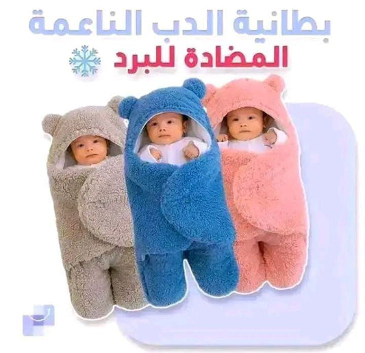 غطاء دافئ للرضع بطانية الدب الناعمة المضادة للبرد