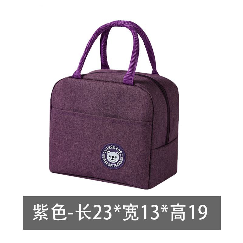 Sac lunch box