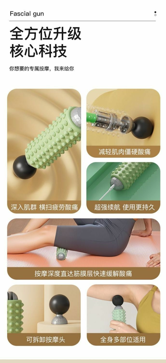 Bâton de Massage Vibrant Texturé عصا تدليك اهتزازية محكمة الغلق قابلة لإعادة الشحن