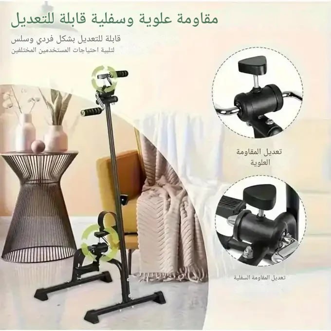 جهاز تمارين دواسات صغير الحجم تمرين منزلي كامل للذراعين والساقين  PEDAL EXERCICES BIKE  Pédalier d’exercice compact
