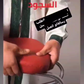 كرسي الجلوس بعد السجود