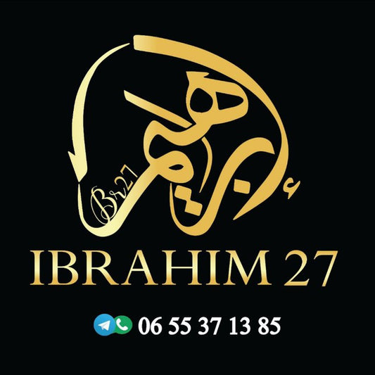 ابراهيم قيسارية السلام