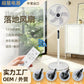 Ventilateur électrique avec télécommande مروحة كهربائية مع جهاز تحكم عن بعد، مروحة أرضية، مروحة أرضية