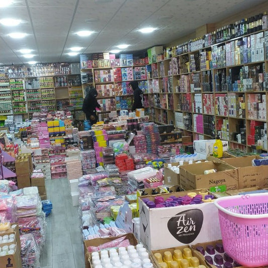 جملة العطور ومواد التجميل عند محمد