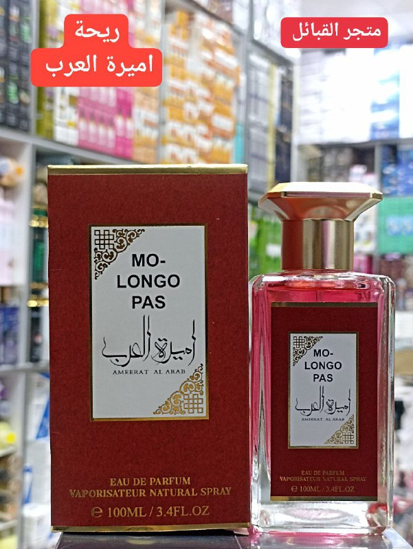 رائحة نساء اميرة العرب Eau de parfum