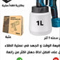 رشاش الصباغة مسدس رش الدهان الكهربائي عالي الضغط 1000ML