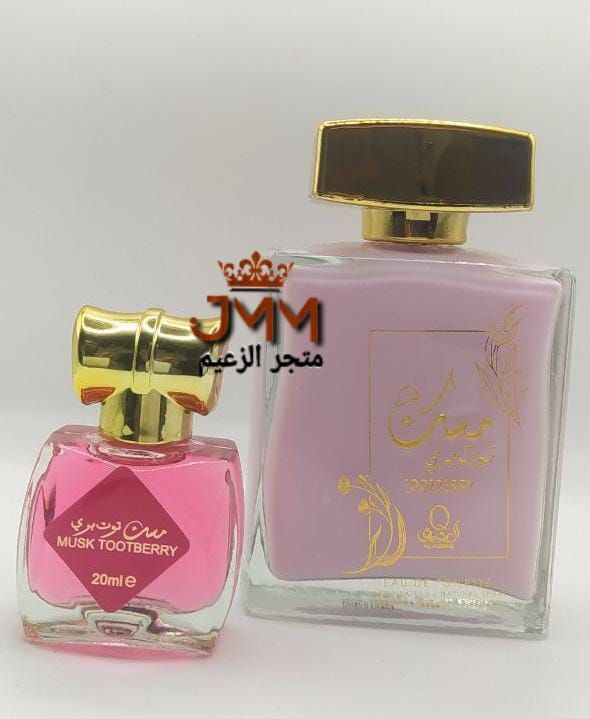 عطر الأمساك الاماراتيه