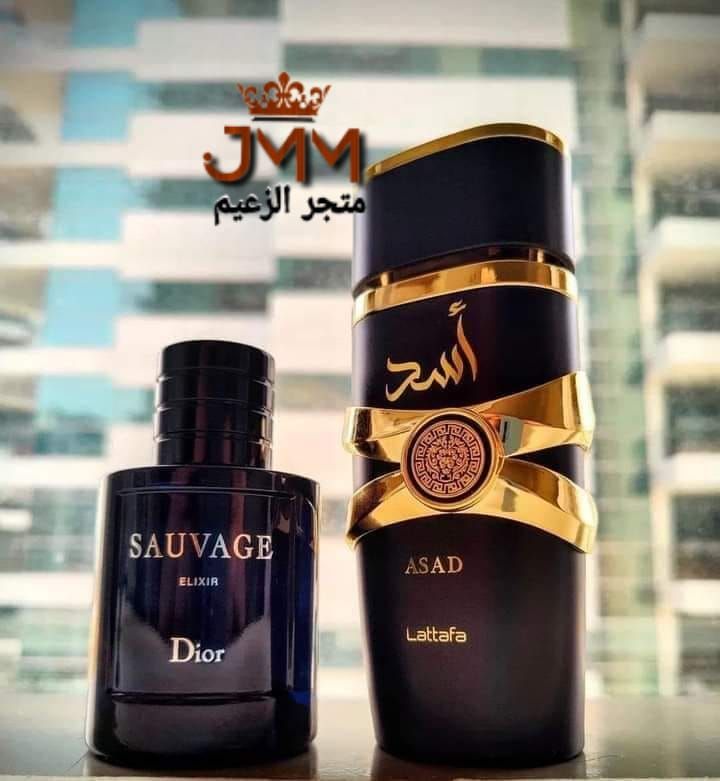 عطر اسد من لطافة