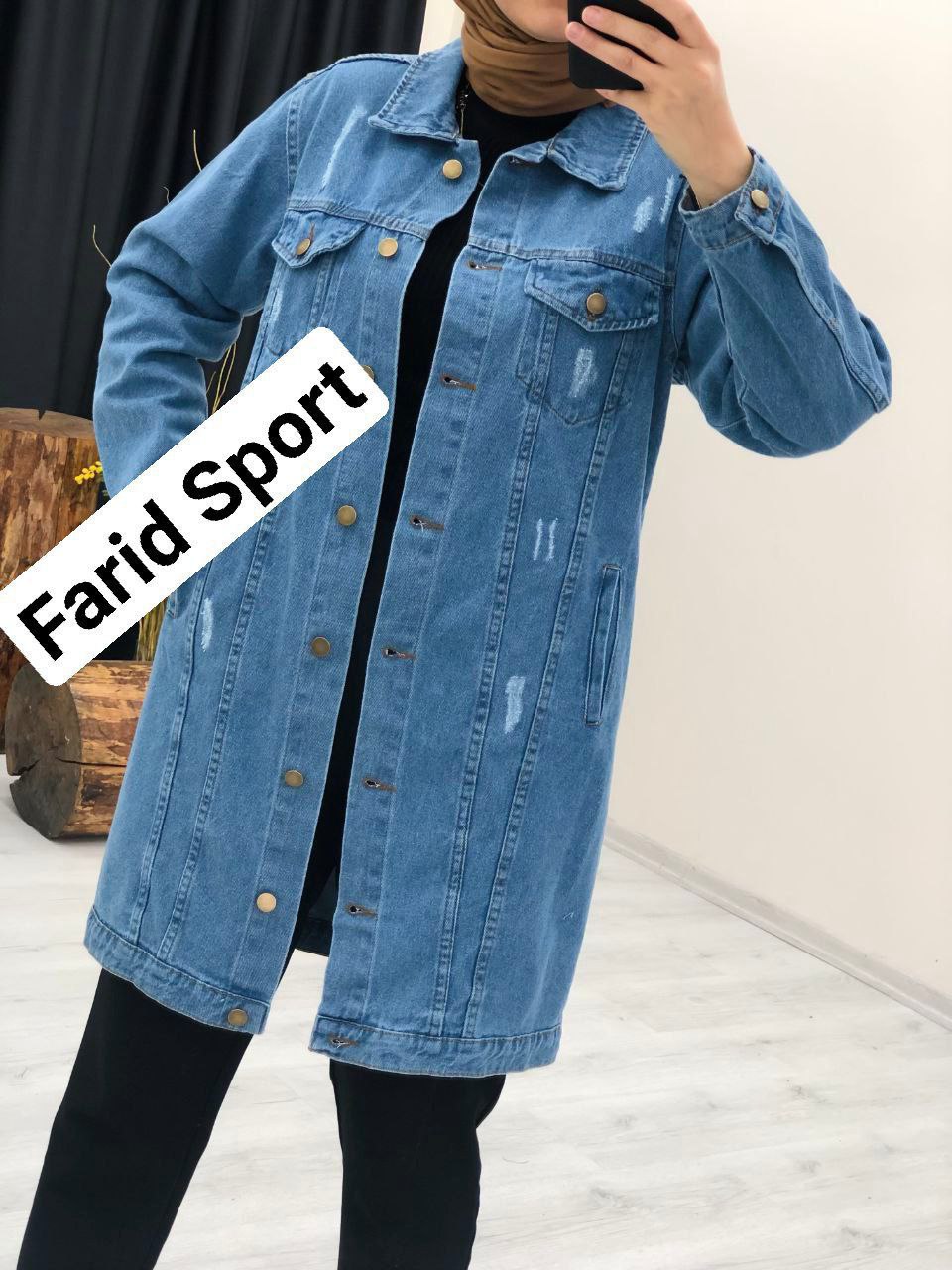 جاكيط دجين طويلة